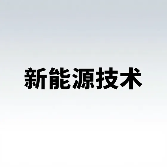 定襄法兰厂家